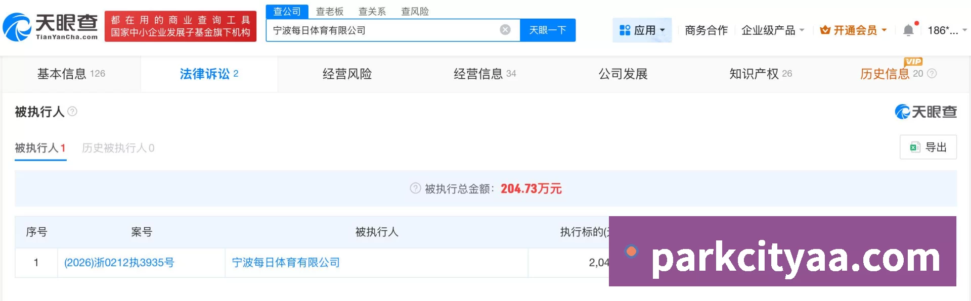 澳门十大正规电子游戏平台说明