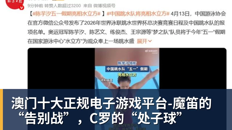 C罗深情拥抱莫德里奇！世界杯一幕令人动容（OD资讯） - 澳门十大正规电子游戏平台(中国区)有限公司官网