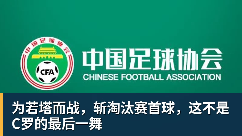 英超历史转会费:伊萨克压安德森居首,托纳利1.08亿欧列第9 - 澳门十大正规电子游戏平台(中国区)有限公司官网