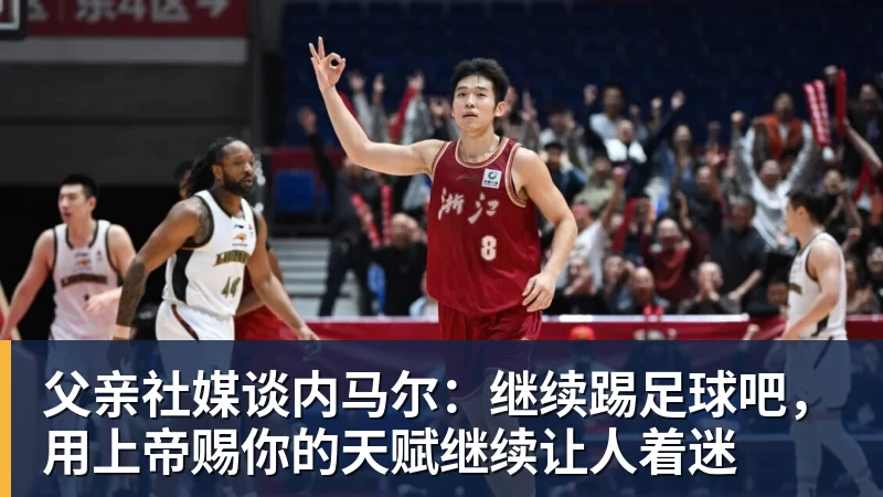澳门十大正规电子游戏平台隆戈:莱奥未能靠世界杯提升身价米兰委托门德斯以6千万欧卖掉他 - 澳门十大正规电子游戏平台(中国区)有限公司官网