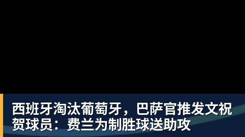 澳门十大正规电子游戏平台罗马诺:纽卡接近签下阿贾克斯18岁中场斯图尔,总价超2500万欧 - 澳门十大正规电子游戏平台(中国区)有限公司官网