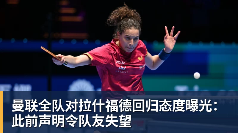 C罗淘汰赛首球！葡萄牙2:1绝杀克罗地亚晋级16强，联想AI记录世界杯经典瞬间 - 澳门十大正规电子游戏平台(中国区)有限公司官网