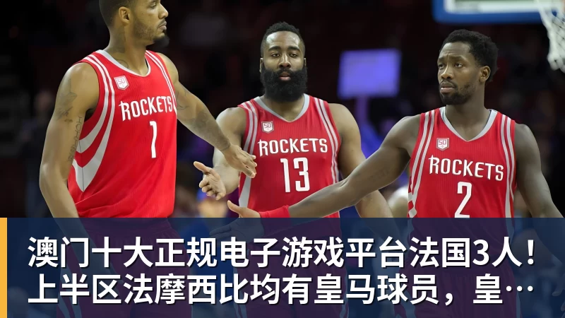 澳门十大正规电子游戏平台齐鲁超赛本周末补赛赛程敲定,5场比赛直播平台公布 - 澳门十大正规电子游戏平台(中国区)有限公司官网