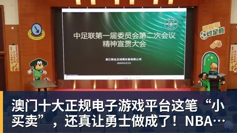 王岚嵚喜获1600万大合同!山东男篮签约原因曝光,辽篮收到300万 - 澳门十大正规电子游戏平台(中国区)有限公司官网
