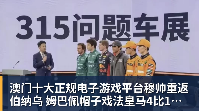 火箭两年合同签下签湖人后场大闸,他们并没有使用全额中产特例? - 澳门十大正规电子游戏平台(中国区)有限公司官网