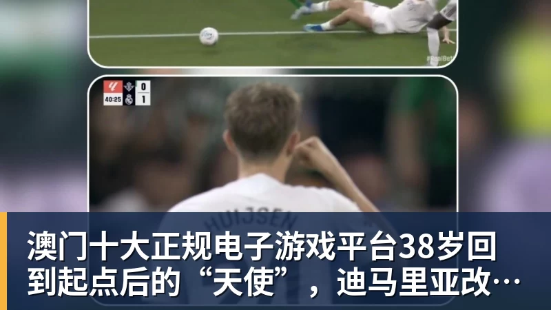 王岚嵚喜获1600万大合同!山东男篮签约原因曝光,辽篮收到300万 - 澳门十大正规电子游戏平台(中国区)有限公司官网