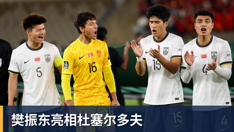 澳门十大正规电子游戏平台巴黎卖拉莫斯+李刚仁收入破亿,将求购阿克利乌什、迪奥曼德 - 澳门十大正规电子游戏平台(中国区)有限公司官网