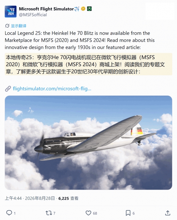 澳门十大正规电子游戏平台《微软飞行模拟》发布“意大利城市更新”和空中竞速