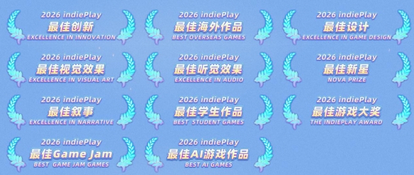澳门十大正规电子游戏平台《喵乐迪:律动幸存者》入围2026indiePlay中国独立游戏大赛